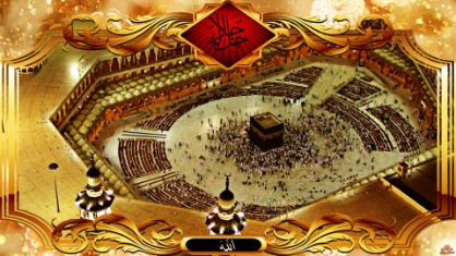 wallpapers, Makkah Wallpaper3